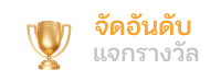 GROOT48 Image
